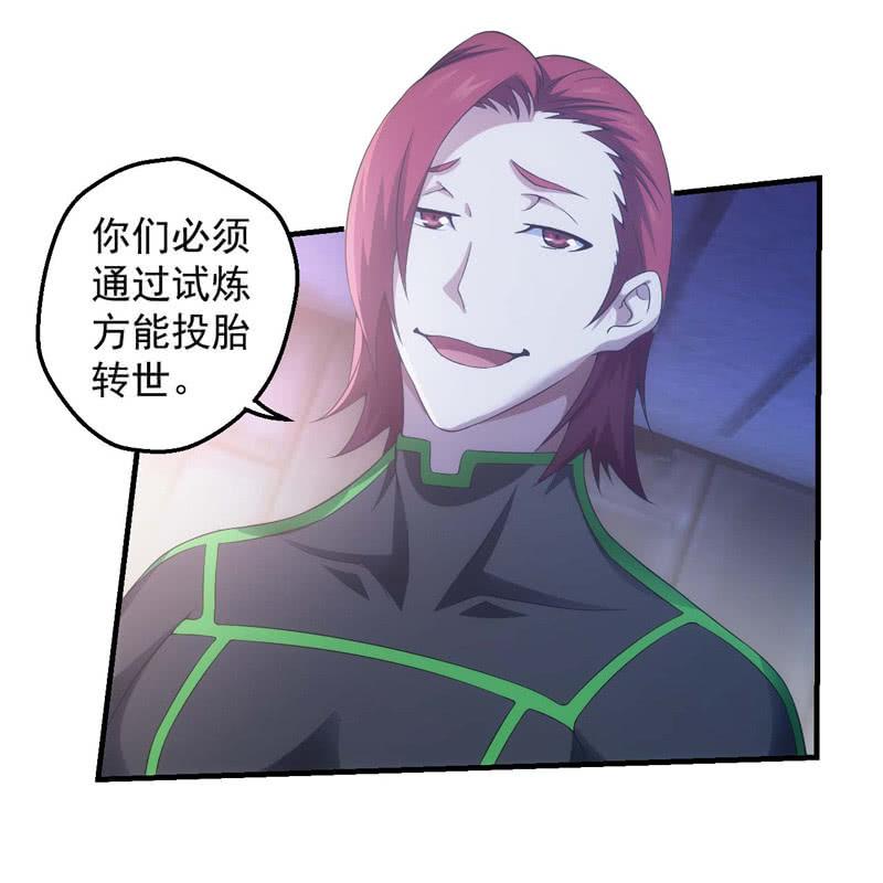 比赛规则6