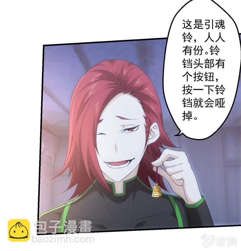 比赛规则8