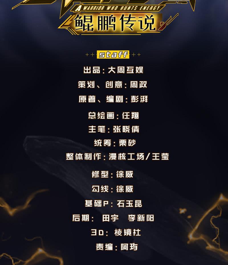 首次交锋1