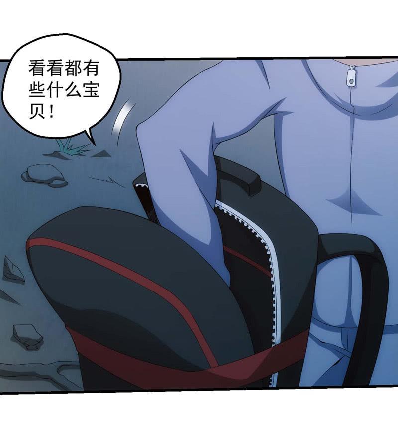 首次交锋10