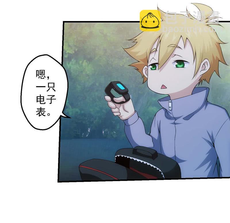 首次交锋11