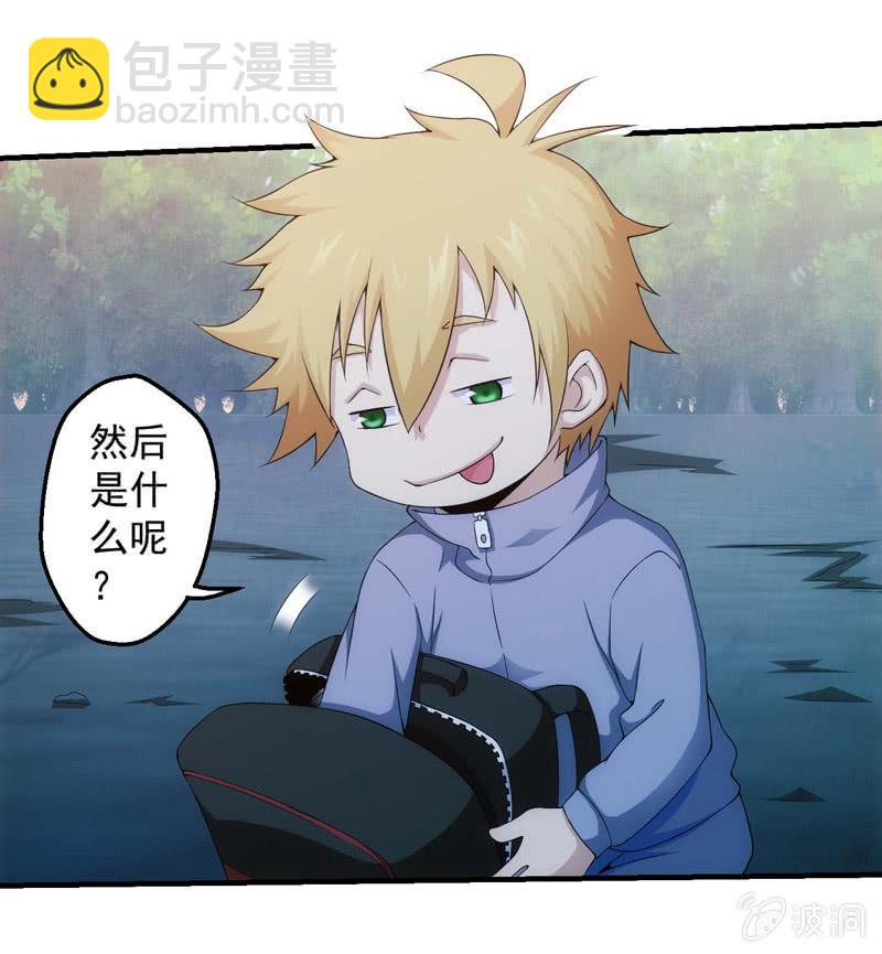 首次交锋12