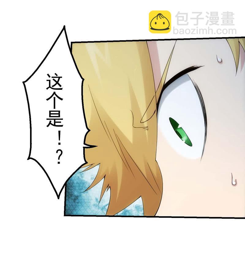 首次交锋13