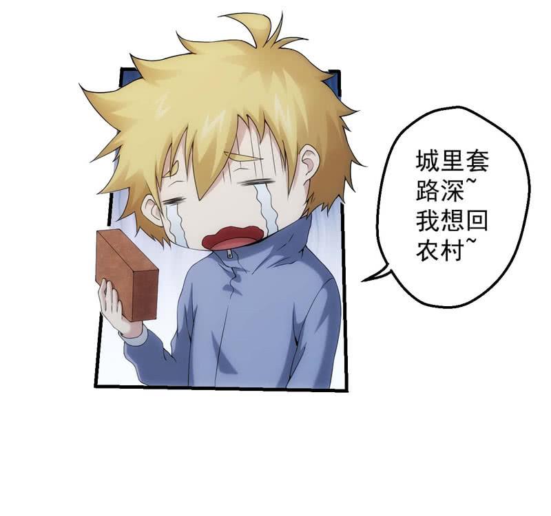 首次交锋15
