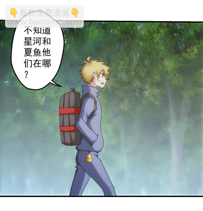 首次交锋17