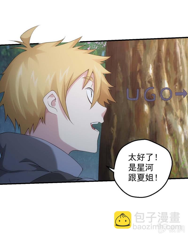 首次交锋20