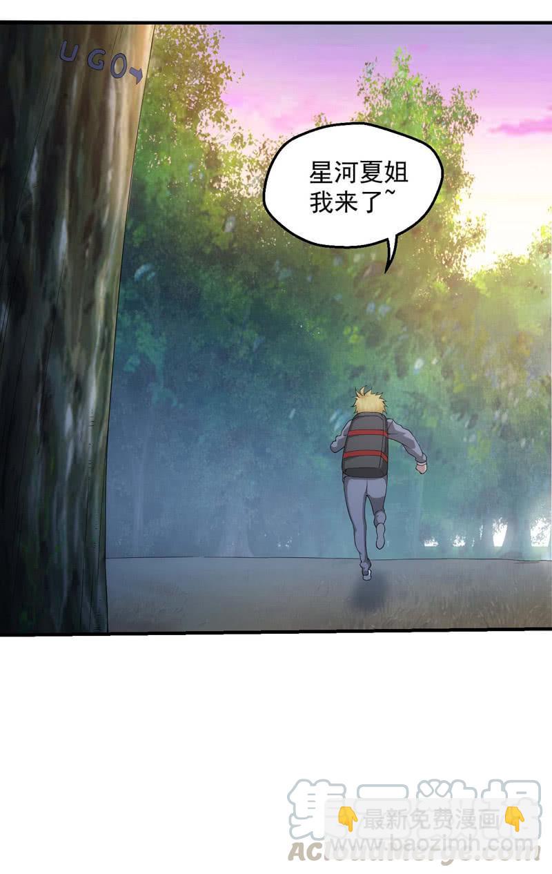首次交锋21