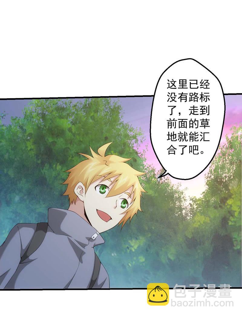 首次交锋22