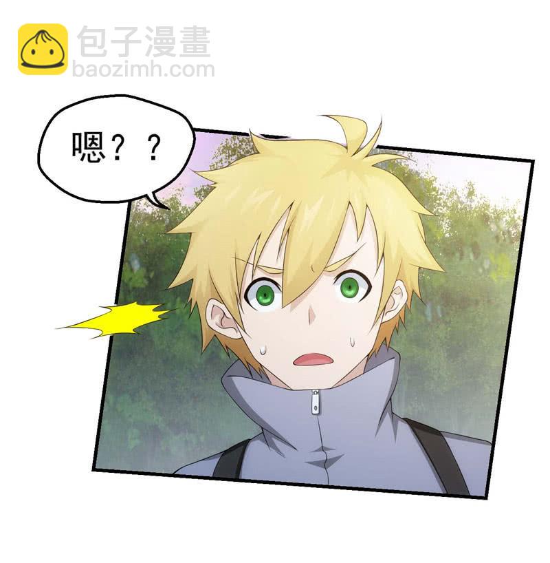 首次交锋23