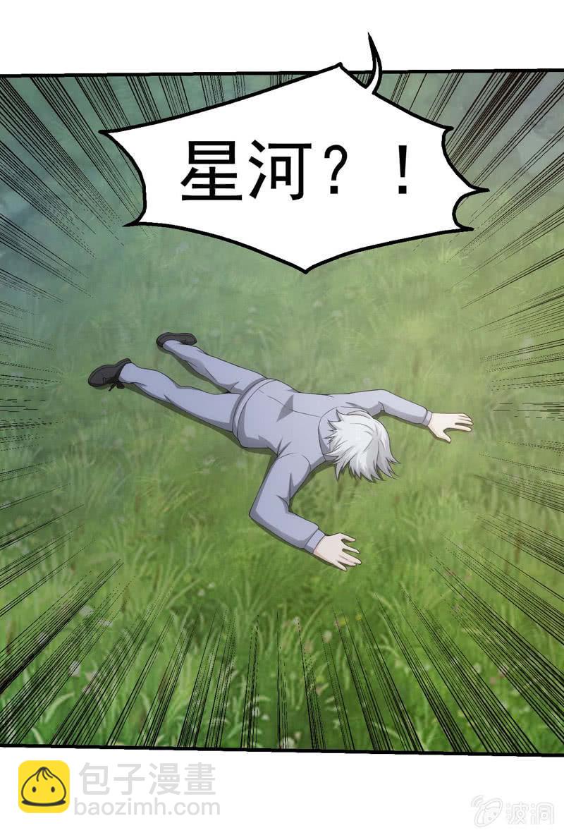 首次交锋24