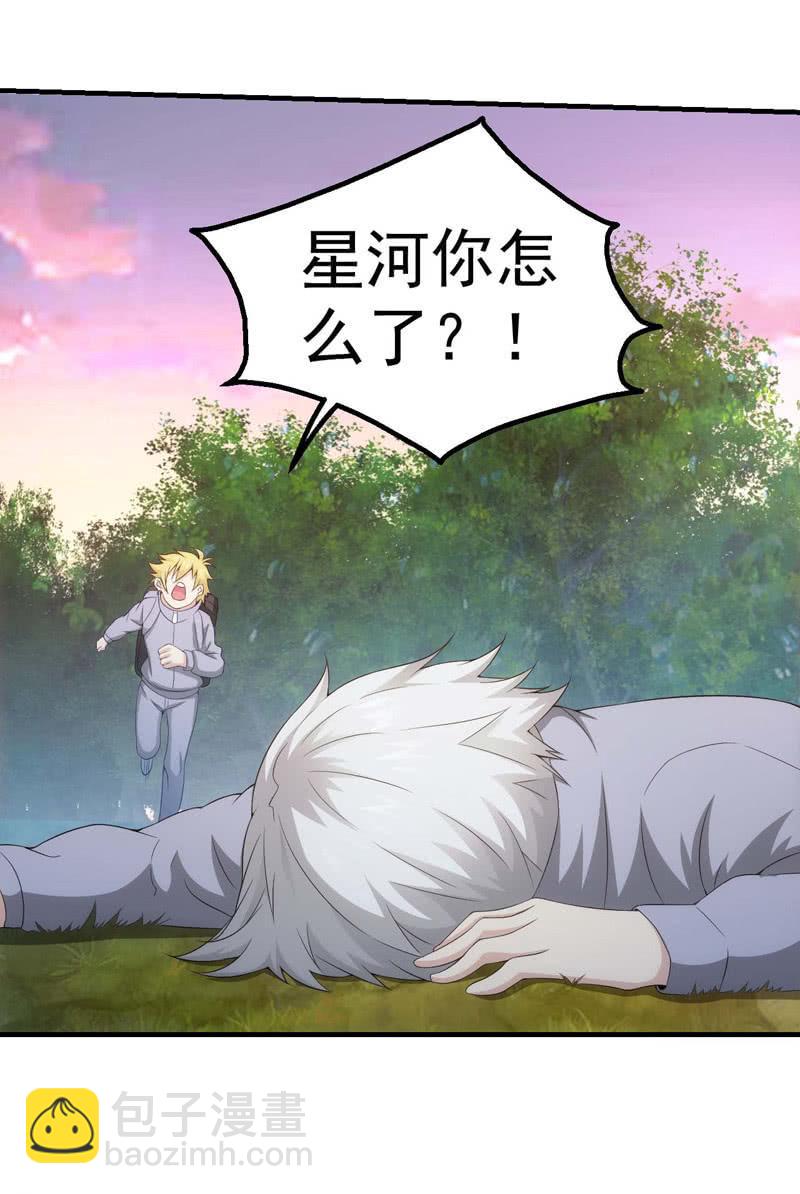 首次交锋25