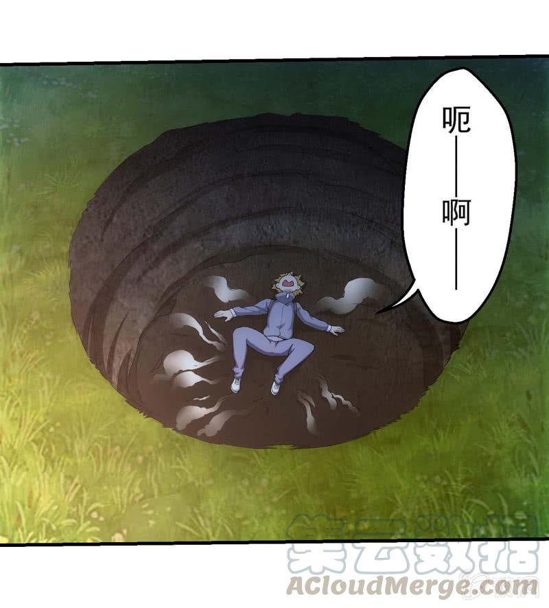 首次交锋28