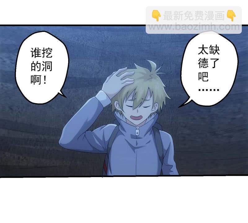 首次交锋29