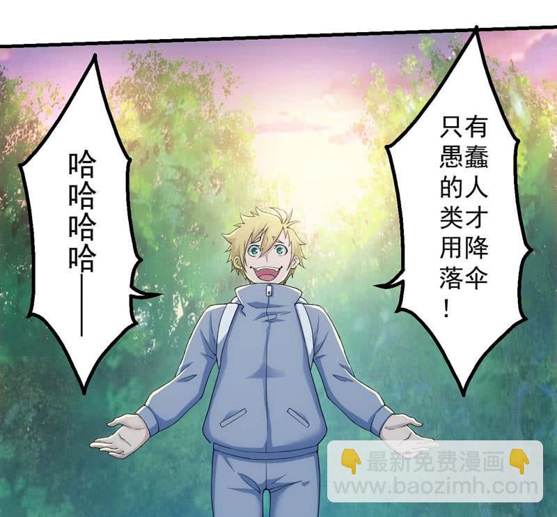 首次交锋3