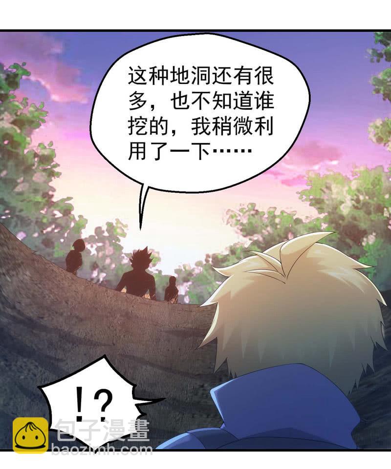 首次交锋30