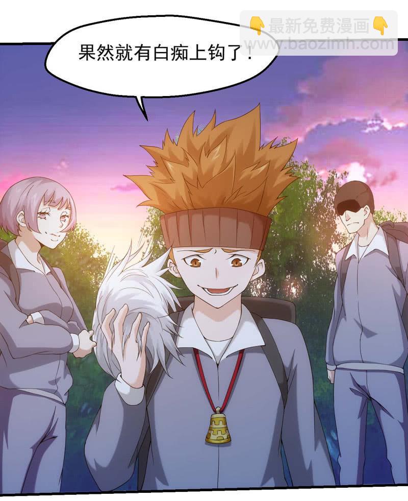 首次交锋31