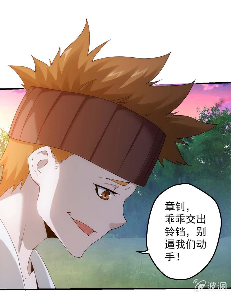 首次交锋32