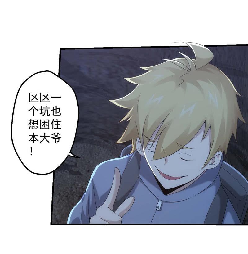 首次交锋33