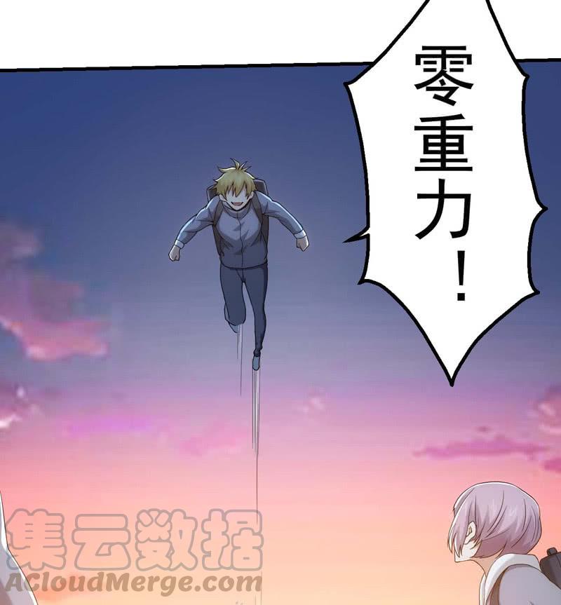 首次交锋35