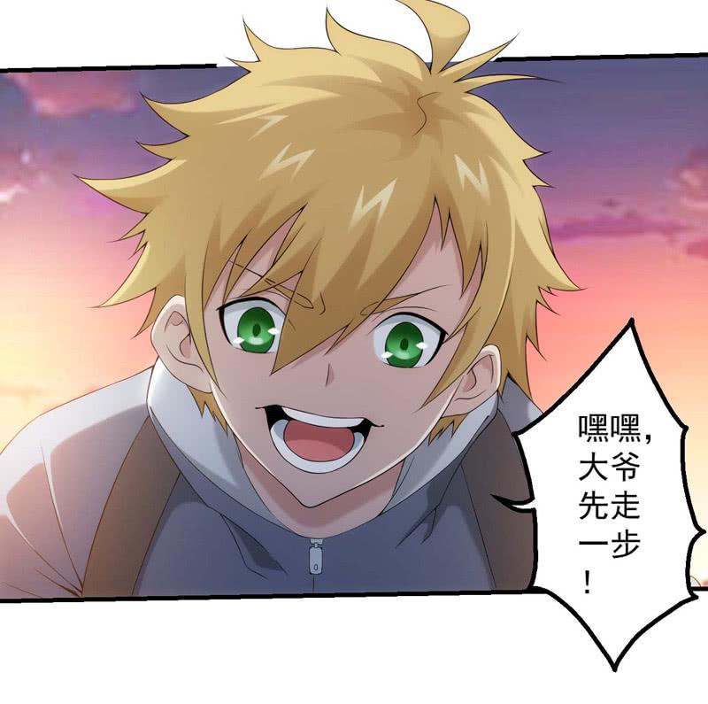 首次交锋37