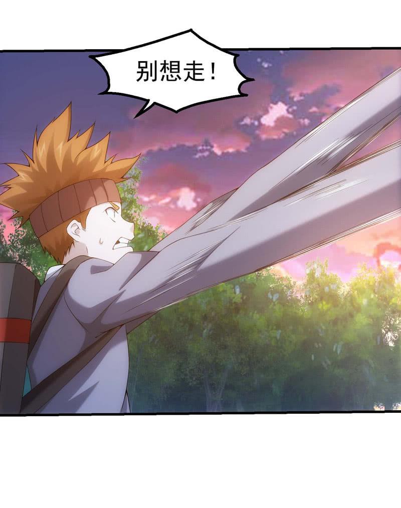 首次交锋39