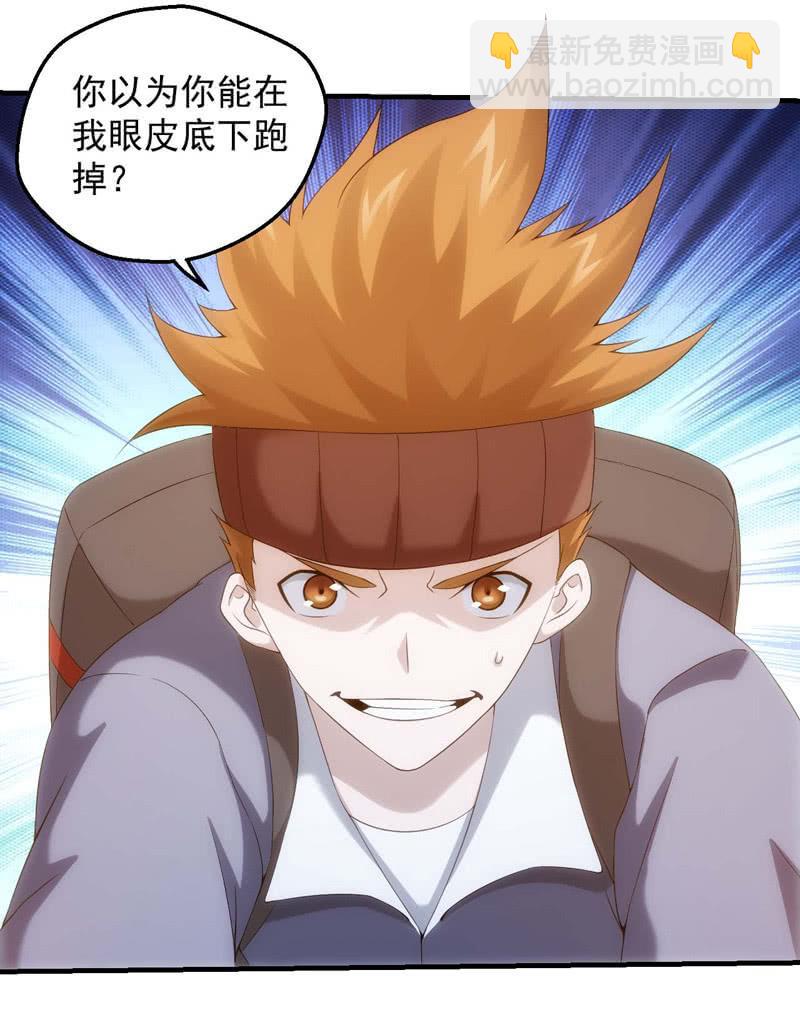 首次交锋43