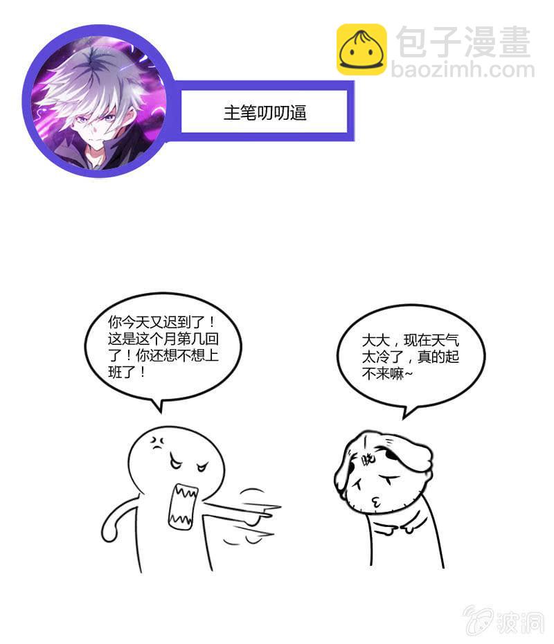 首次交锋44