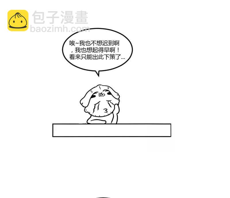 首次交锋50