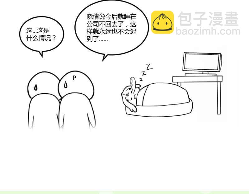 首次交锋51