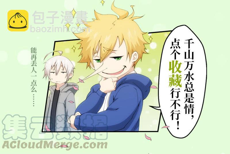 首次交锋53