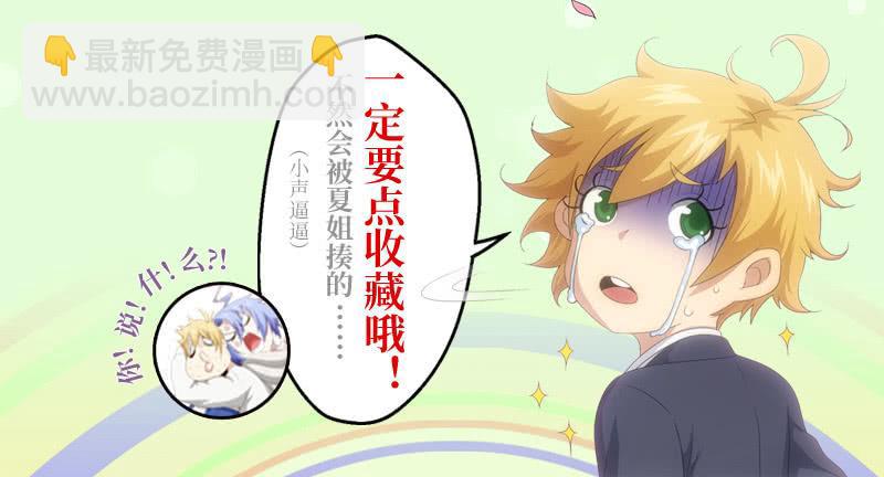 首次交锋54