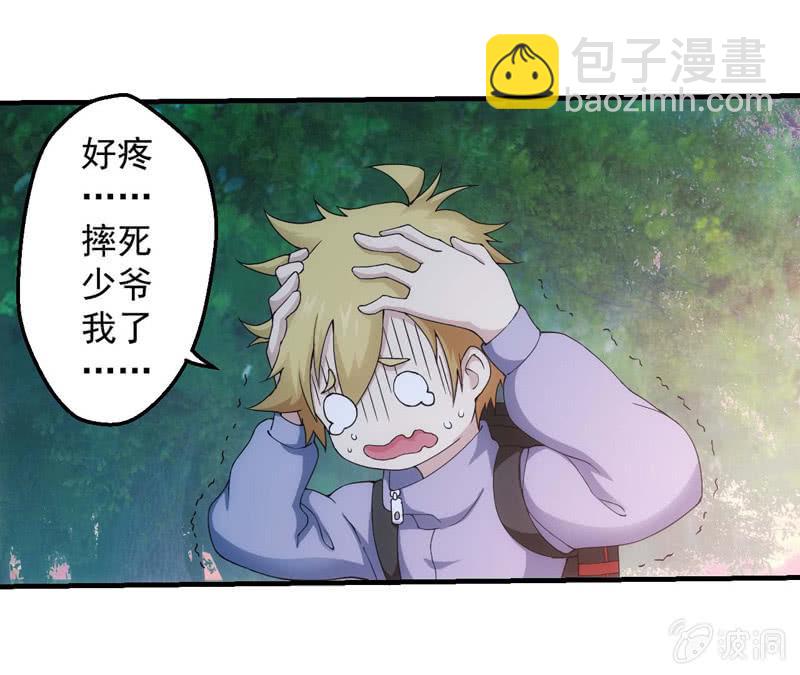 首次交锋8