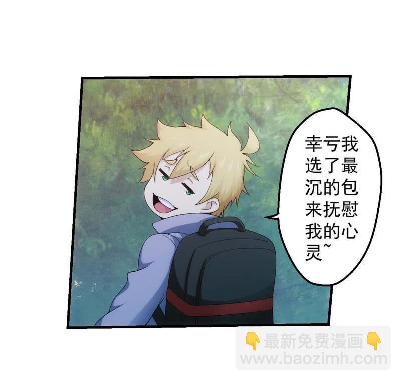首次交锋9