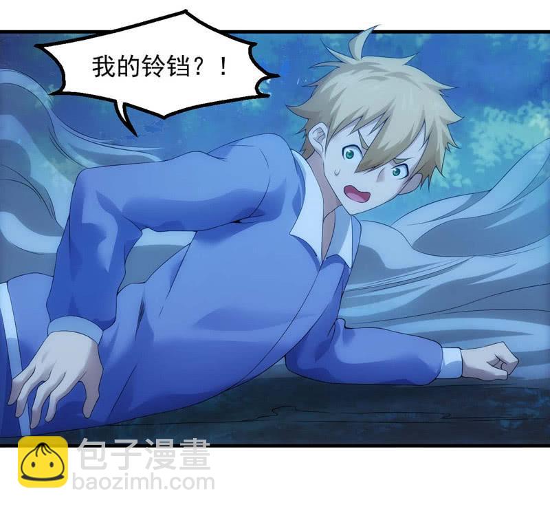 极速交锋10