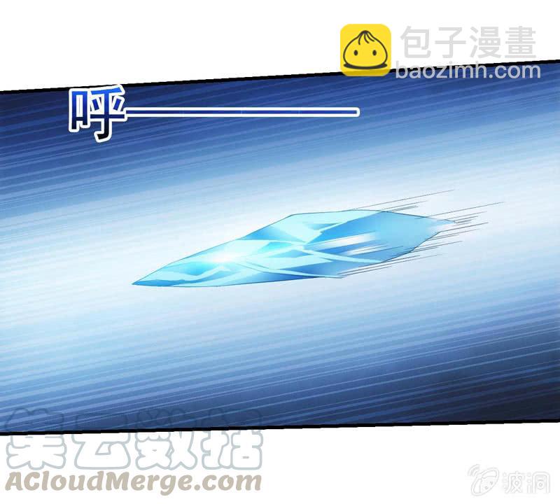 极速交锋12