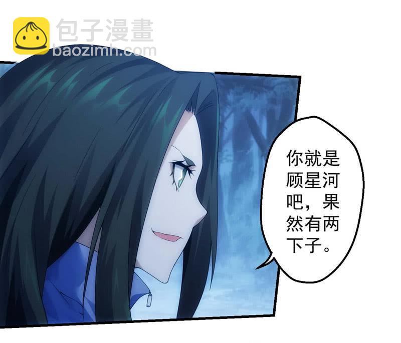 极速交锋22