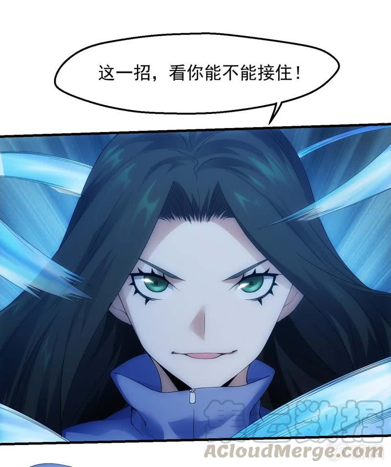 极速交锋24