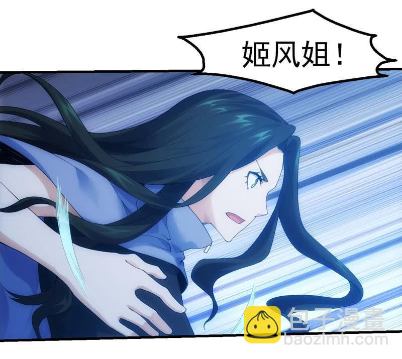 极速交锋27