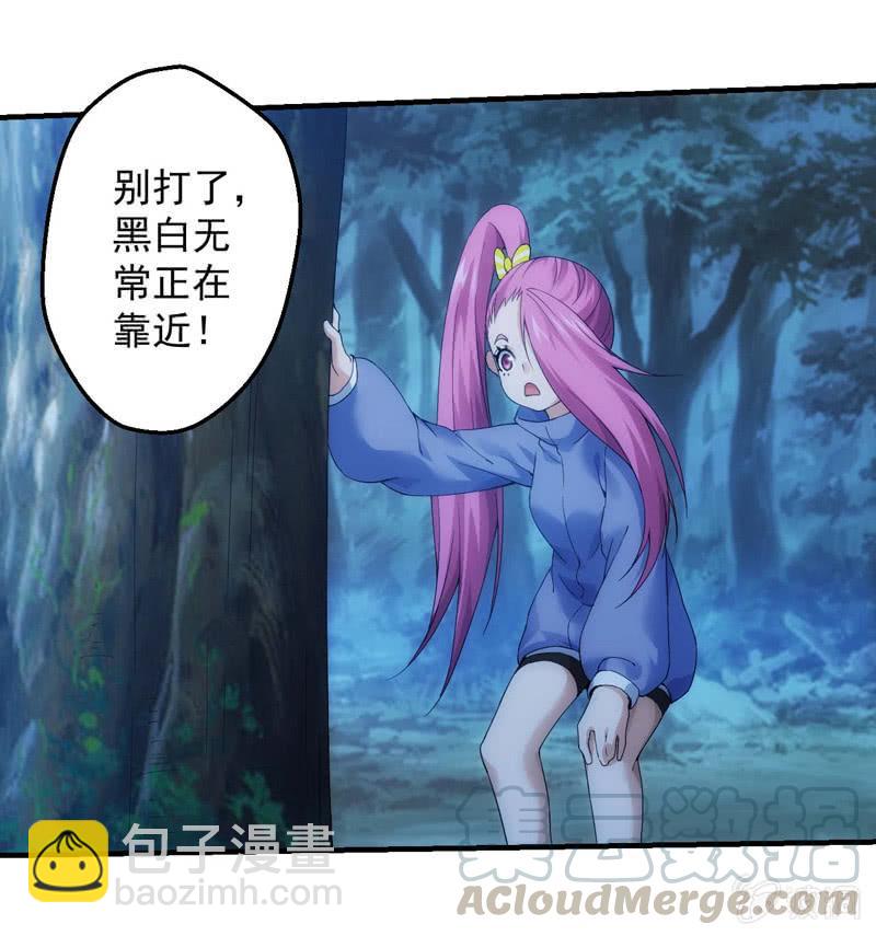 极速交锋28