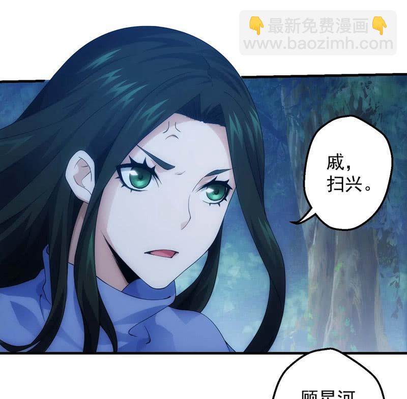 极速交锋29