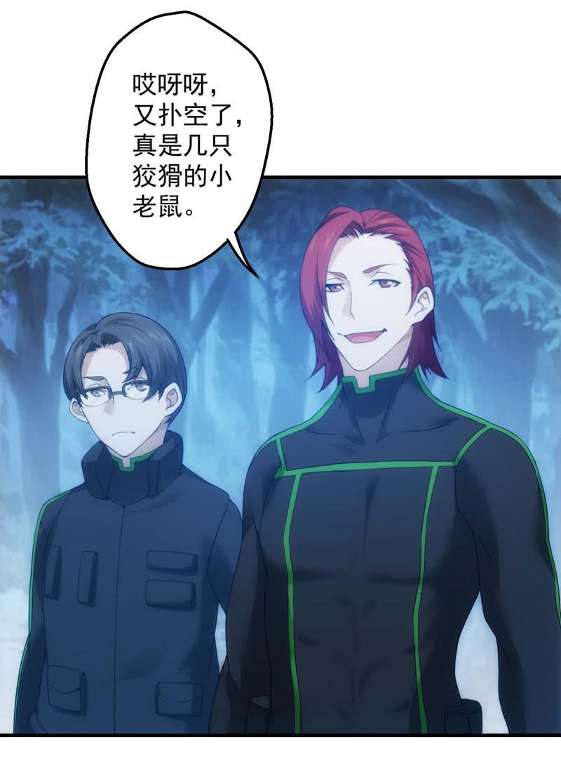极速交锋33
