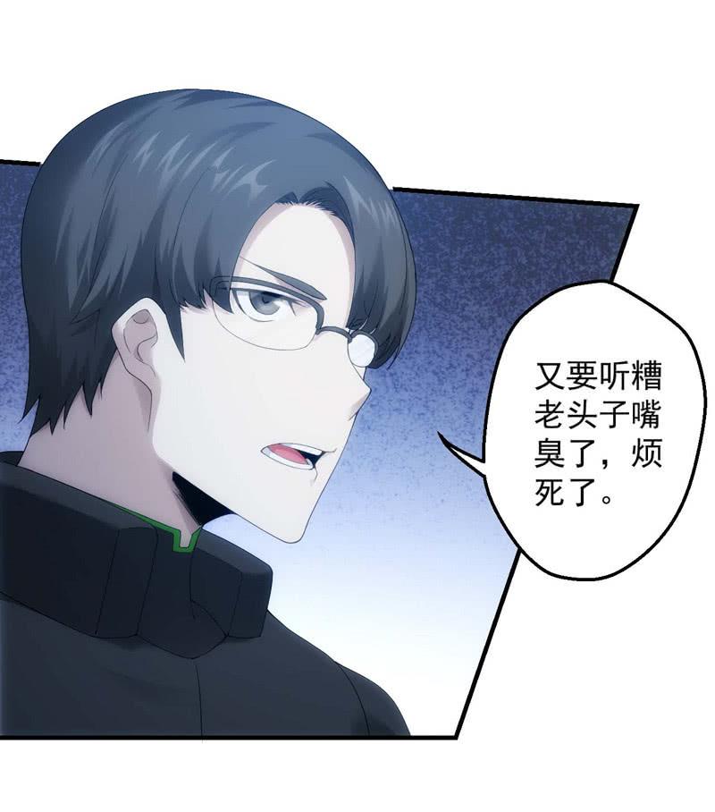 极速交锋34