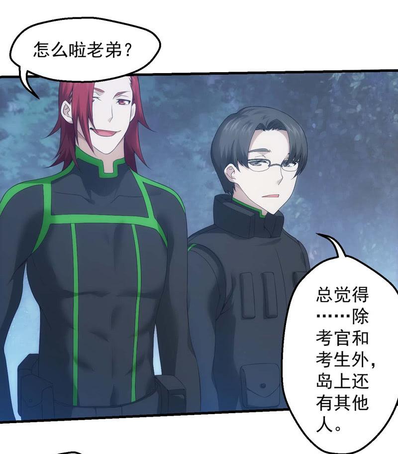 极速交锋37