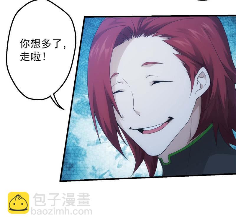 极速交锋38