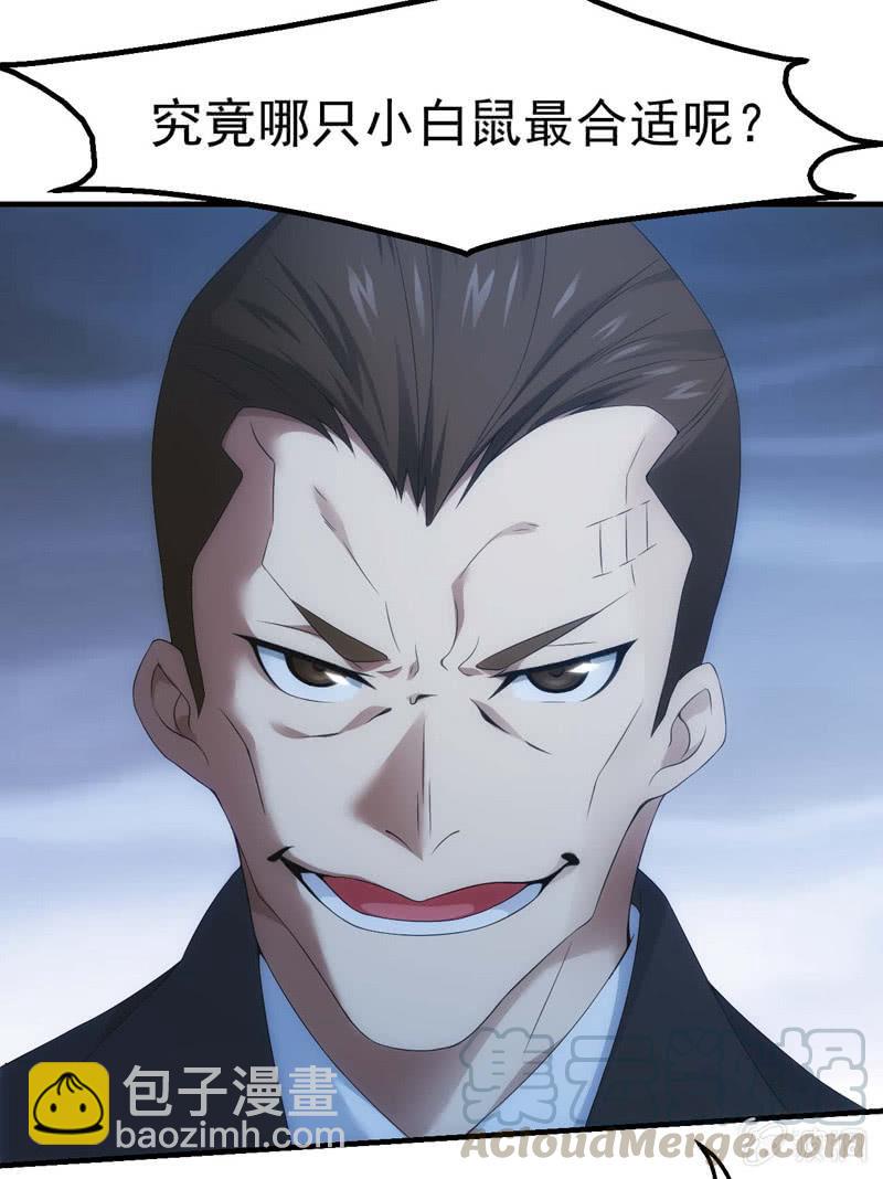 极速交锋40