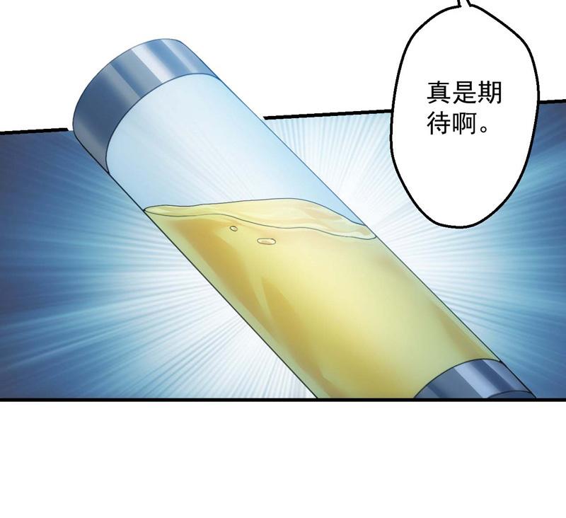 极速交锋41