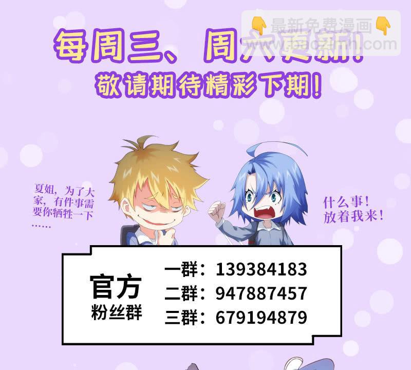 极速交锋42