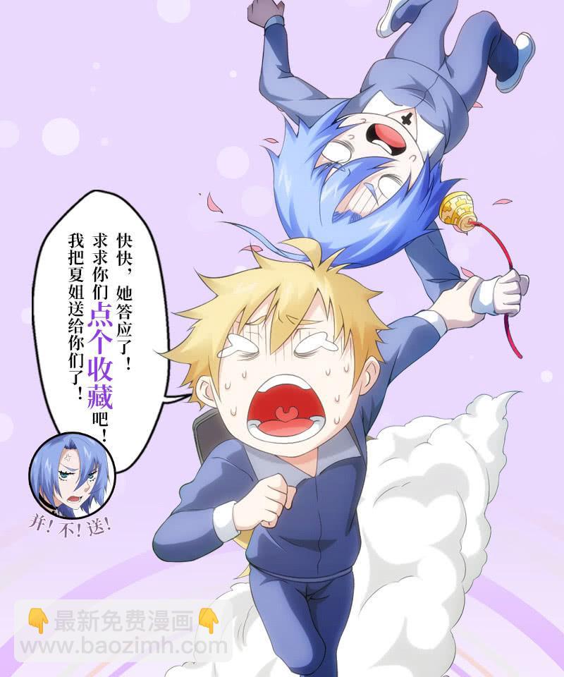 极速交锋43