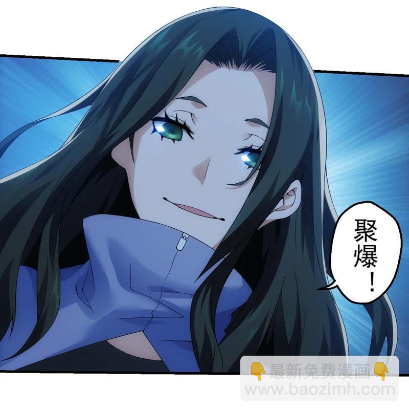 极速交锋6