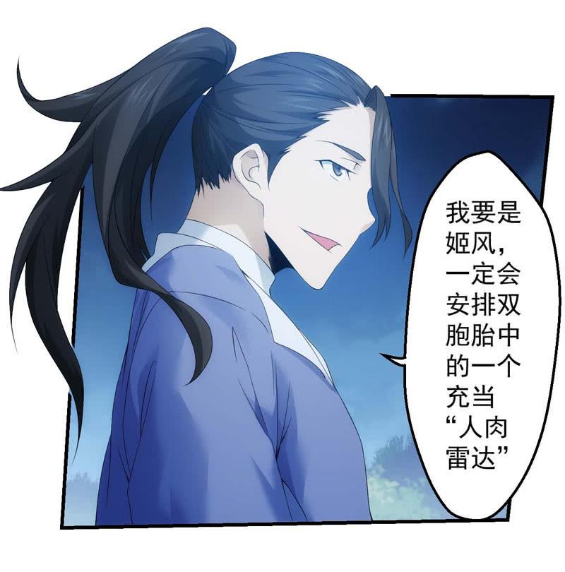 螳螂捕蝉10